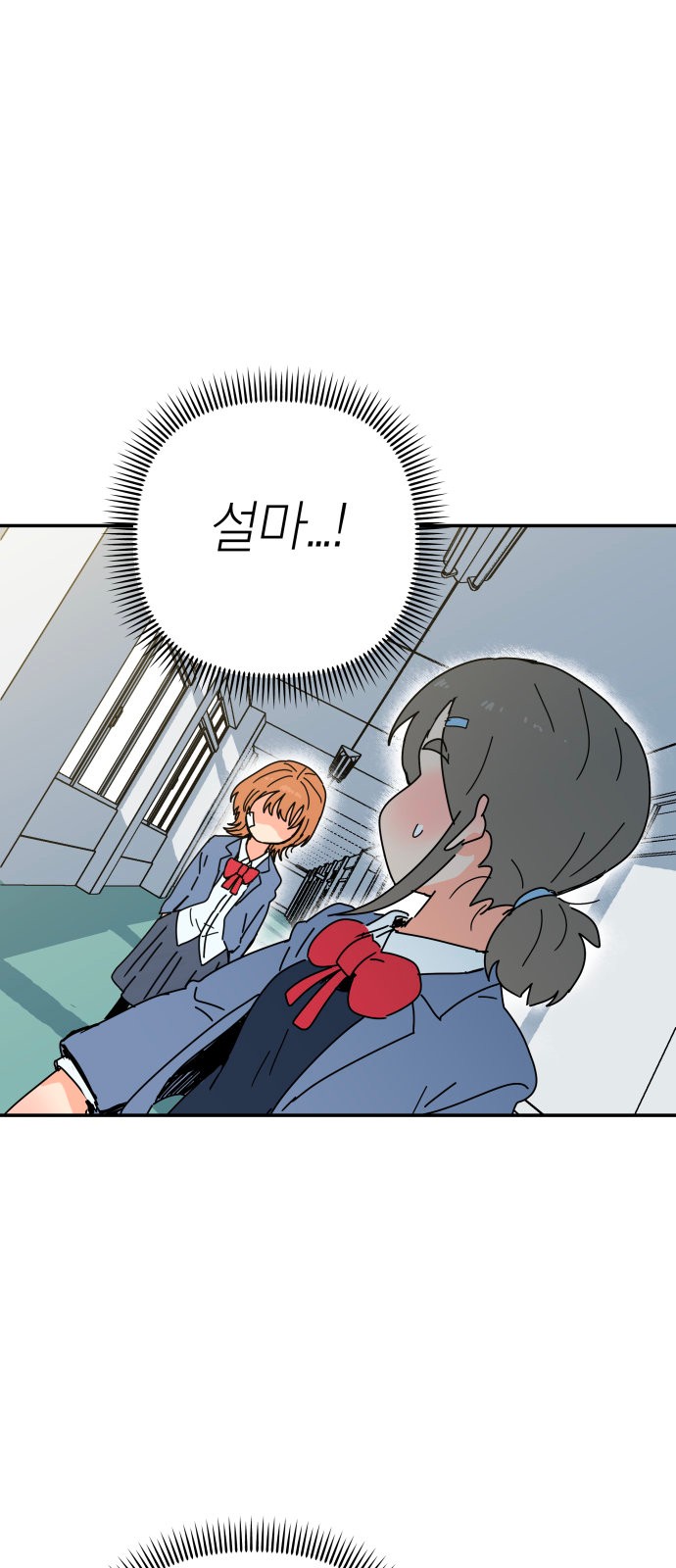 88 페이지