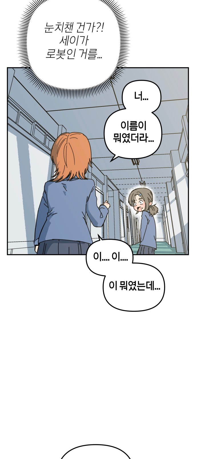 89 페이지