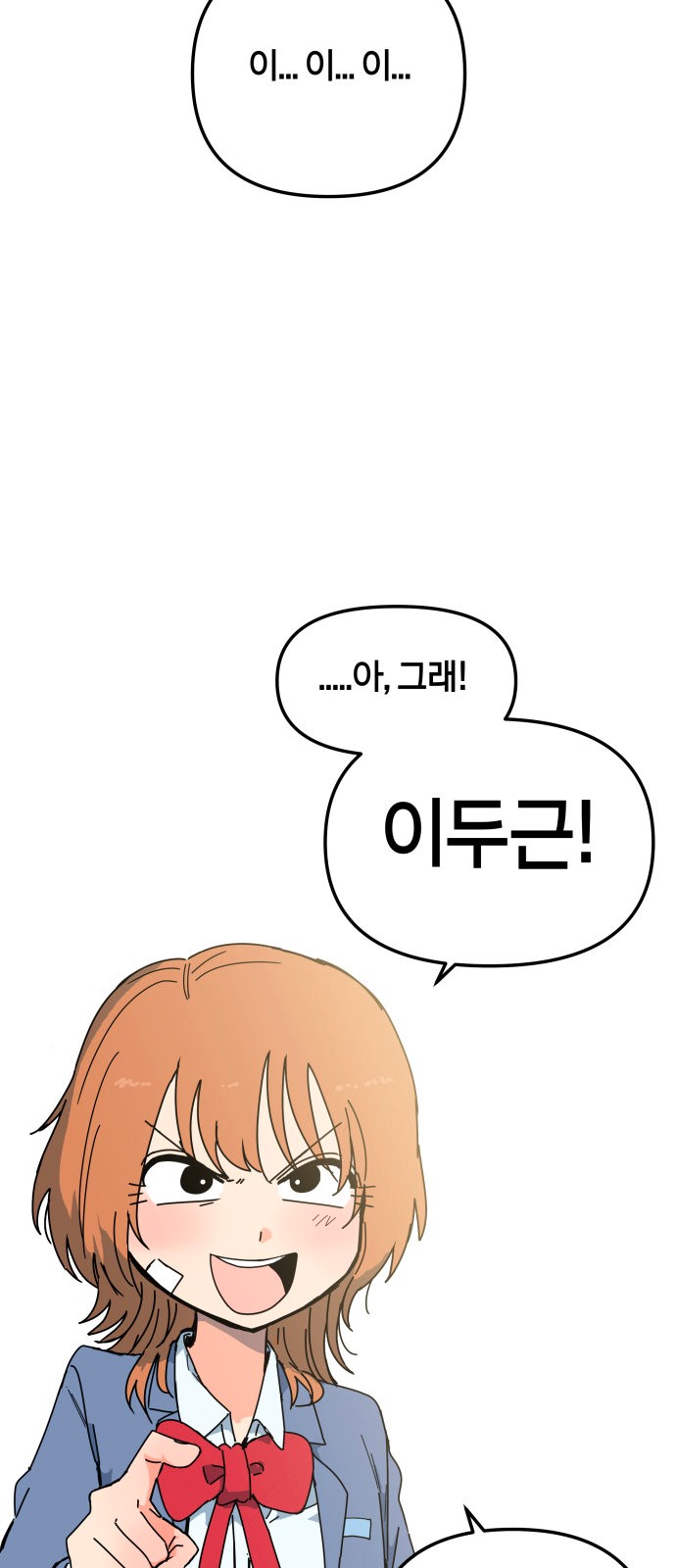 90 페이지