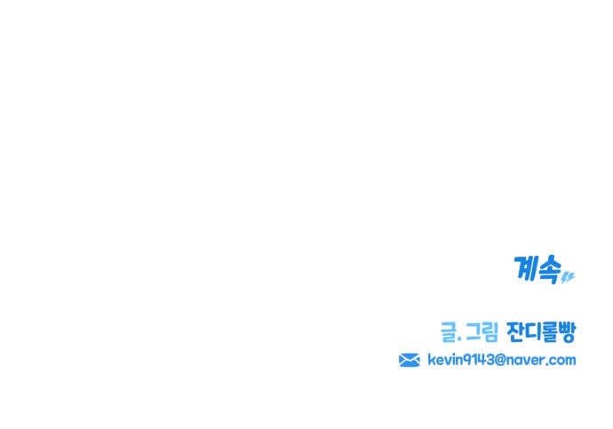 92 페이지