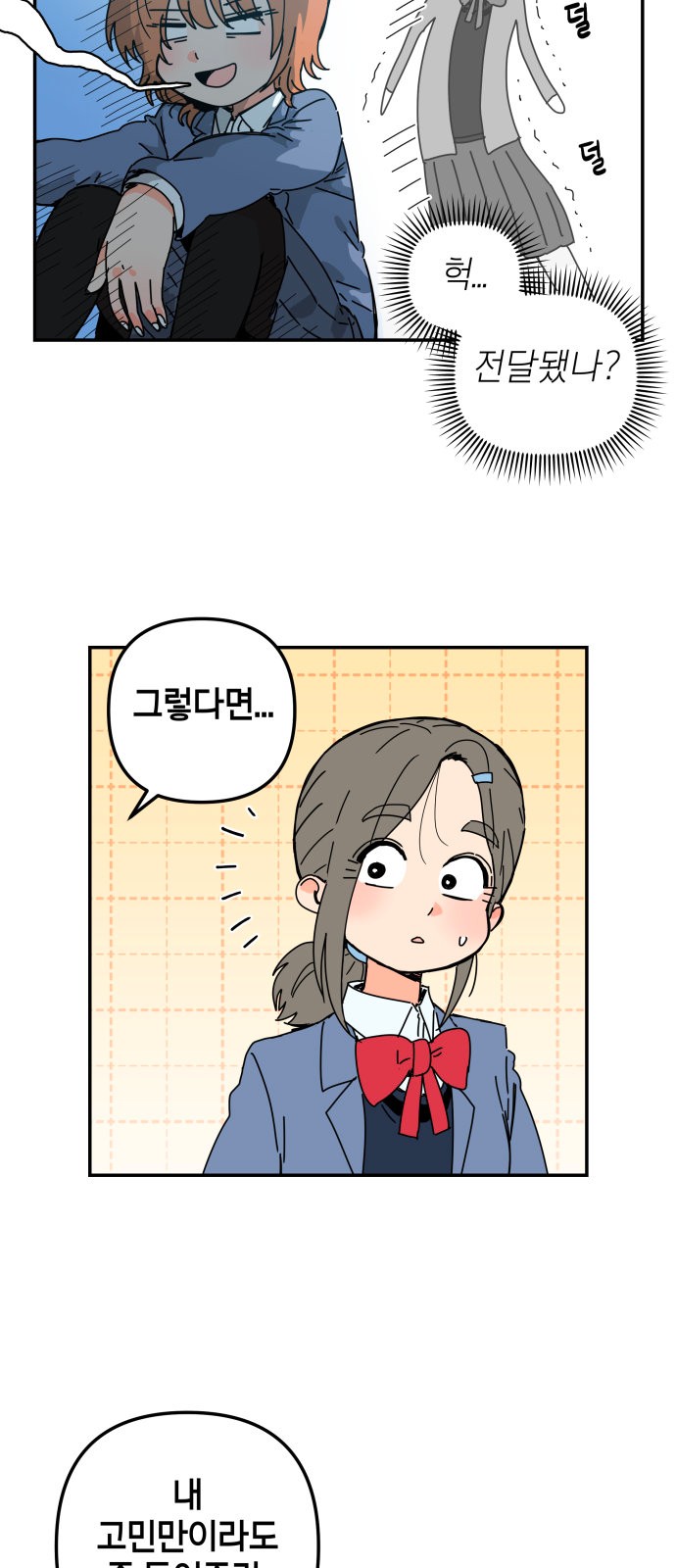 12 페이지