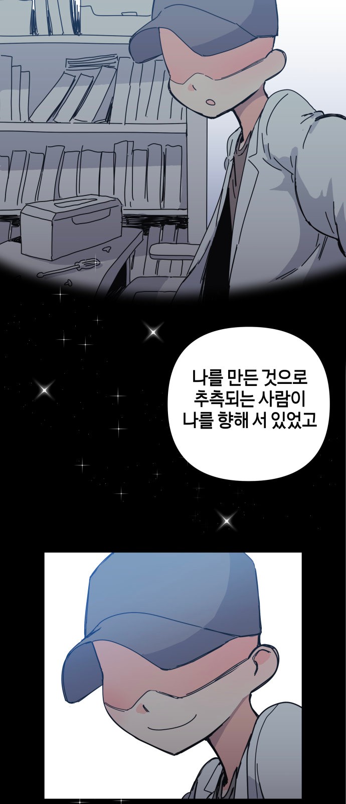 26 페이지