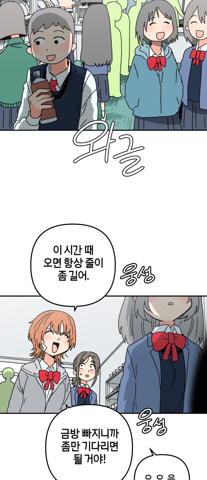 50 페이지