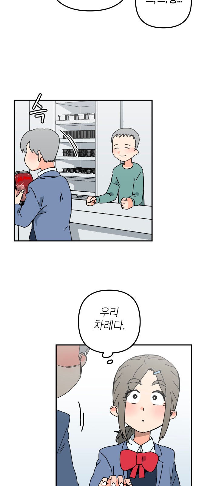 51 페이지