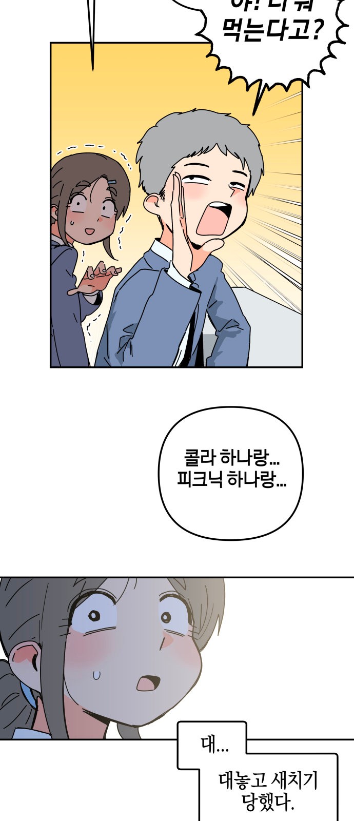 53 페이지