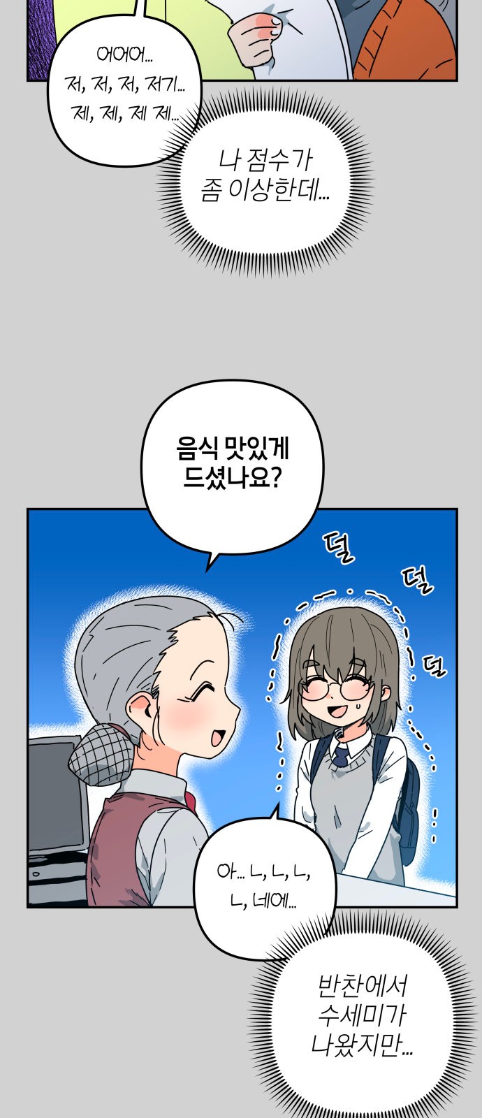 55 페이지