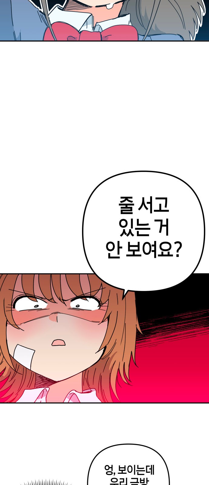 60 페이지