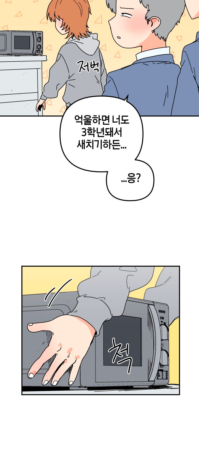 65 페이지