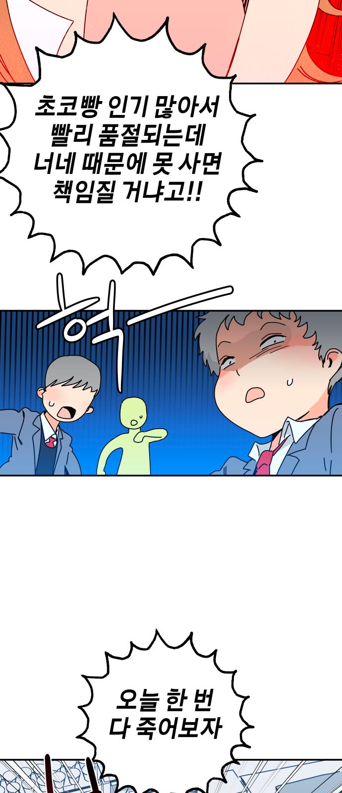 68 페이지