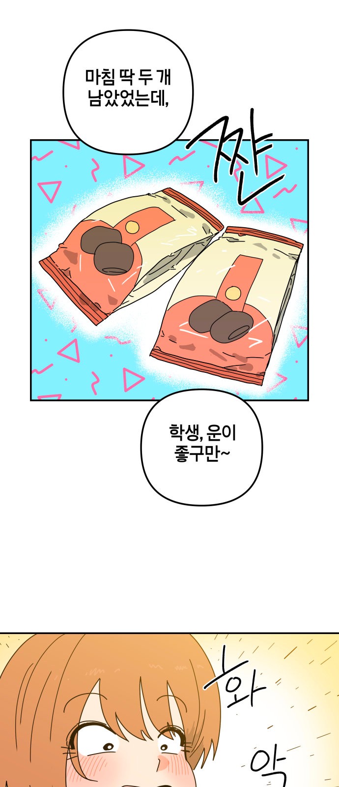 72 페이지