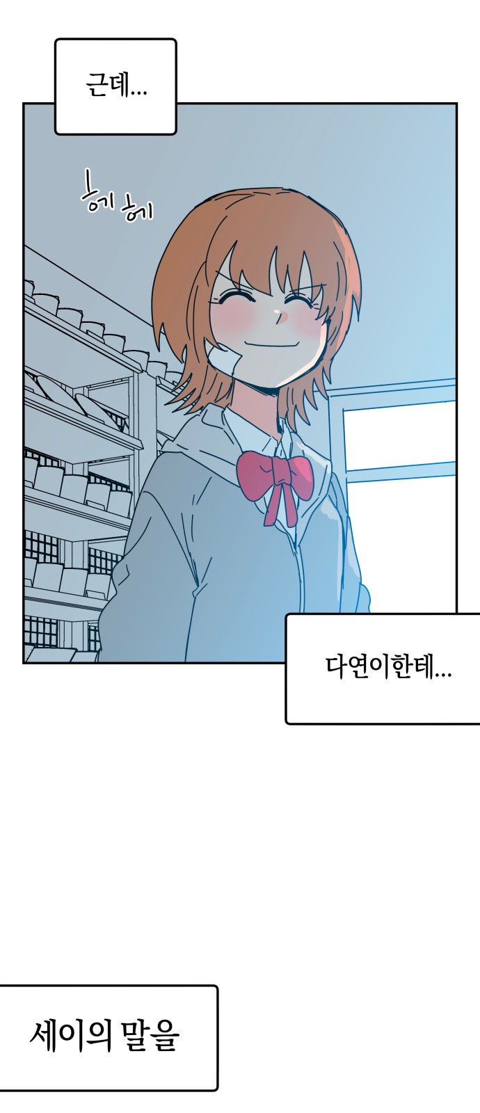 76 페이지