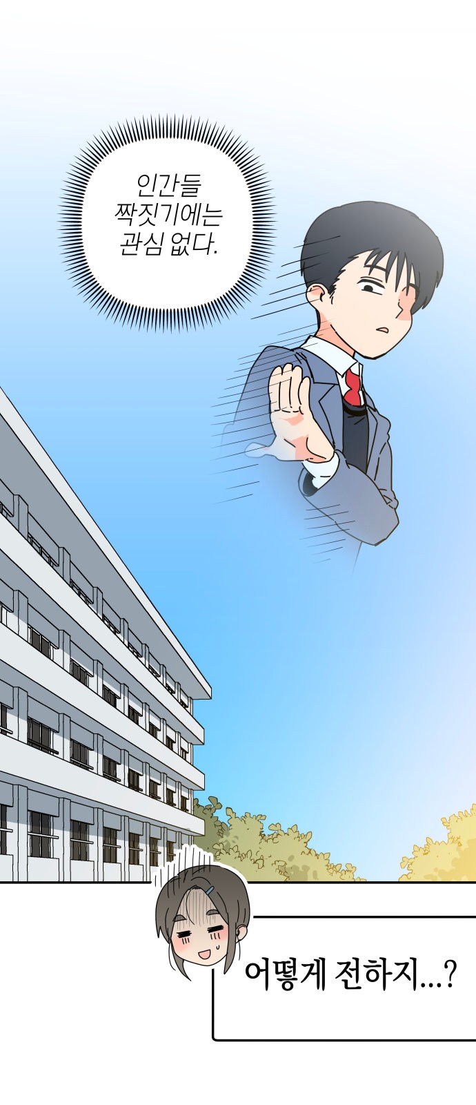 77 페이지