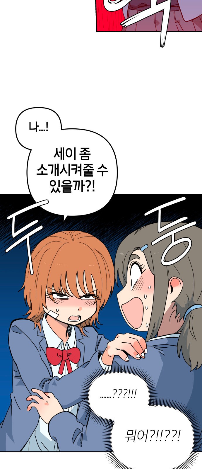 9 페이지