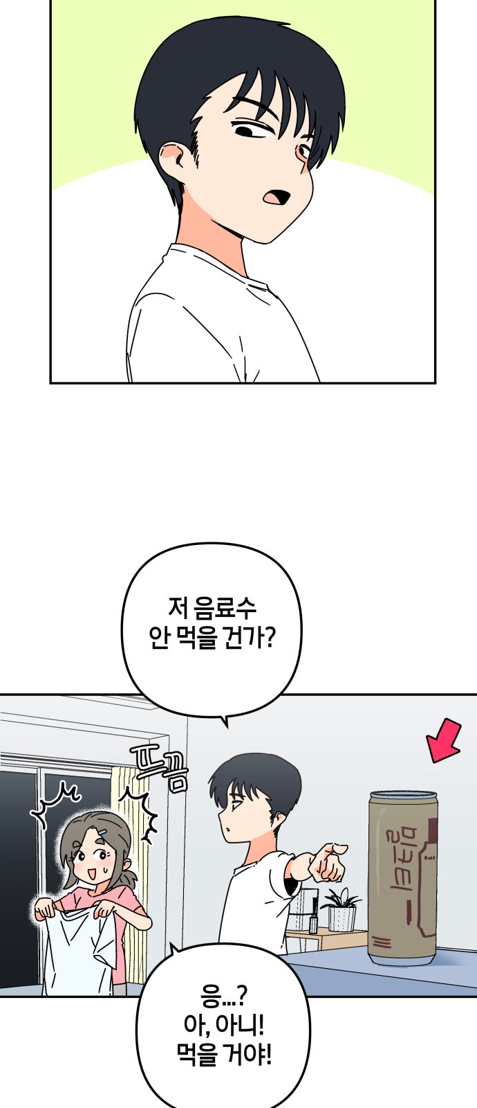 21 페이지