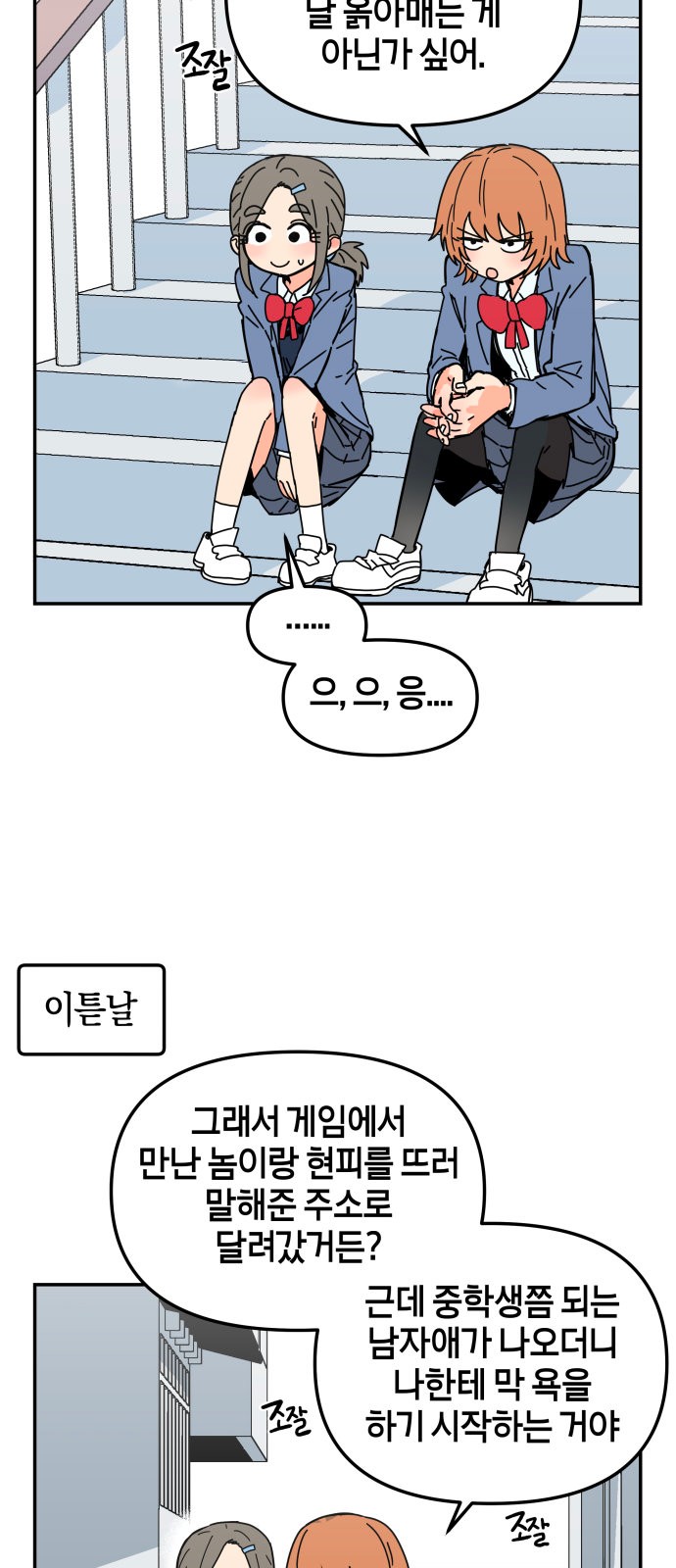 26 페이지