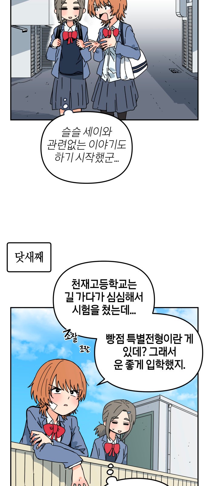 27 페이지