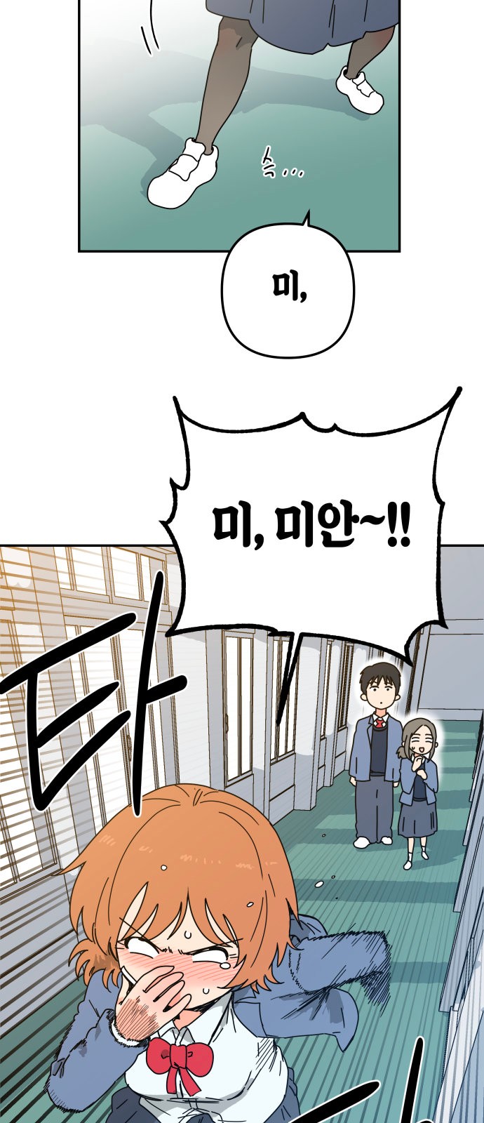 40 페이지