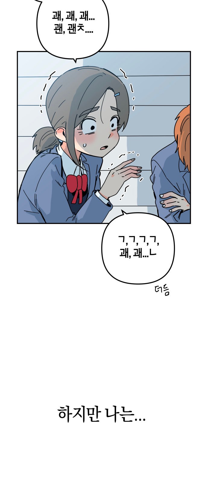 47 페이지