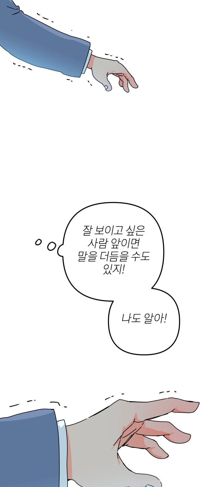 52 페이지