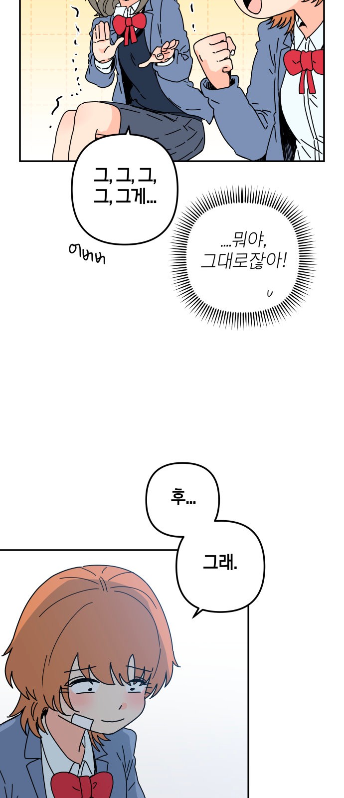 59 페이지