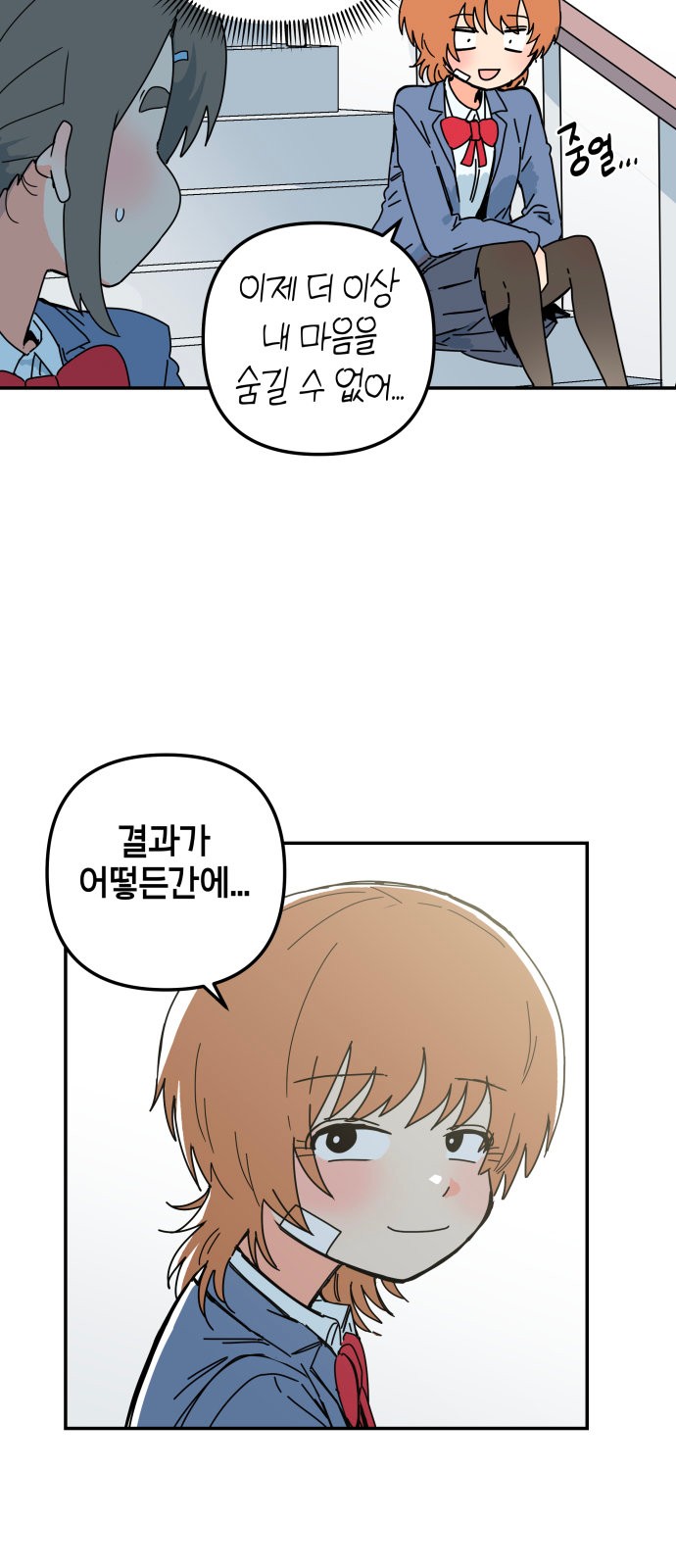 63 페이지