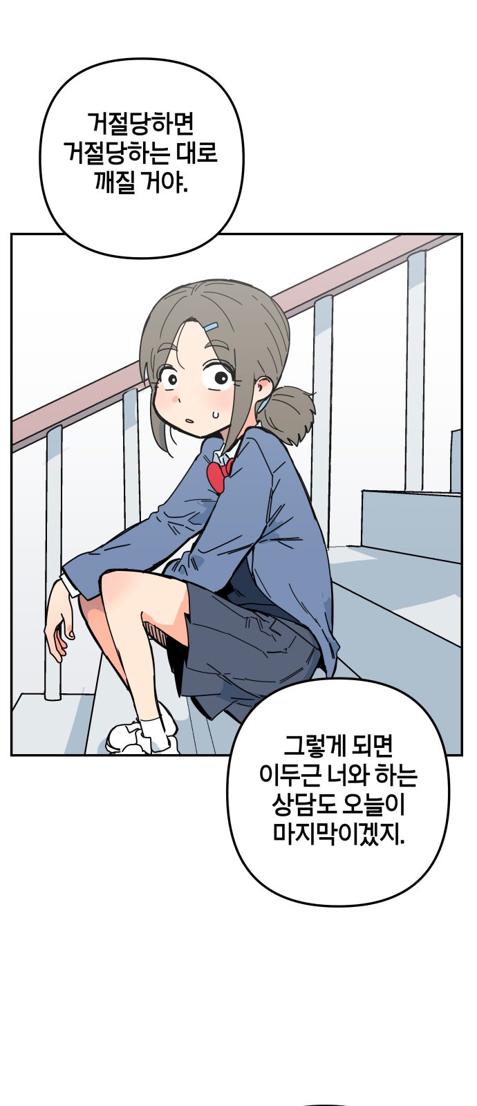 64 페이지