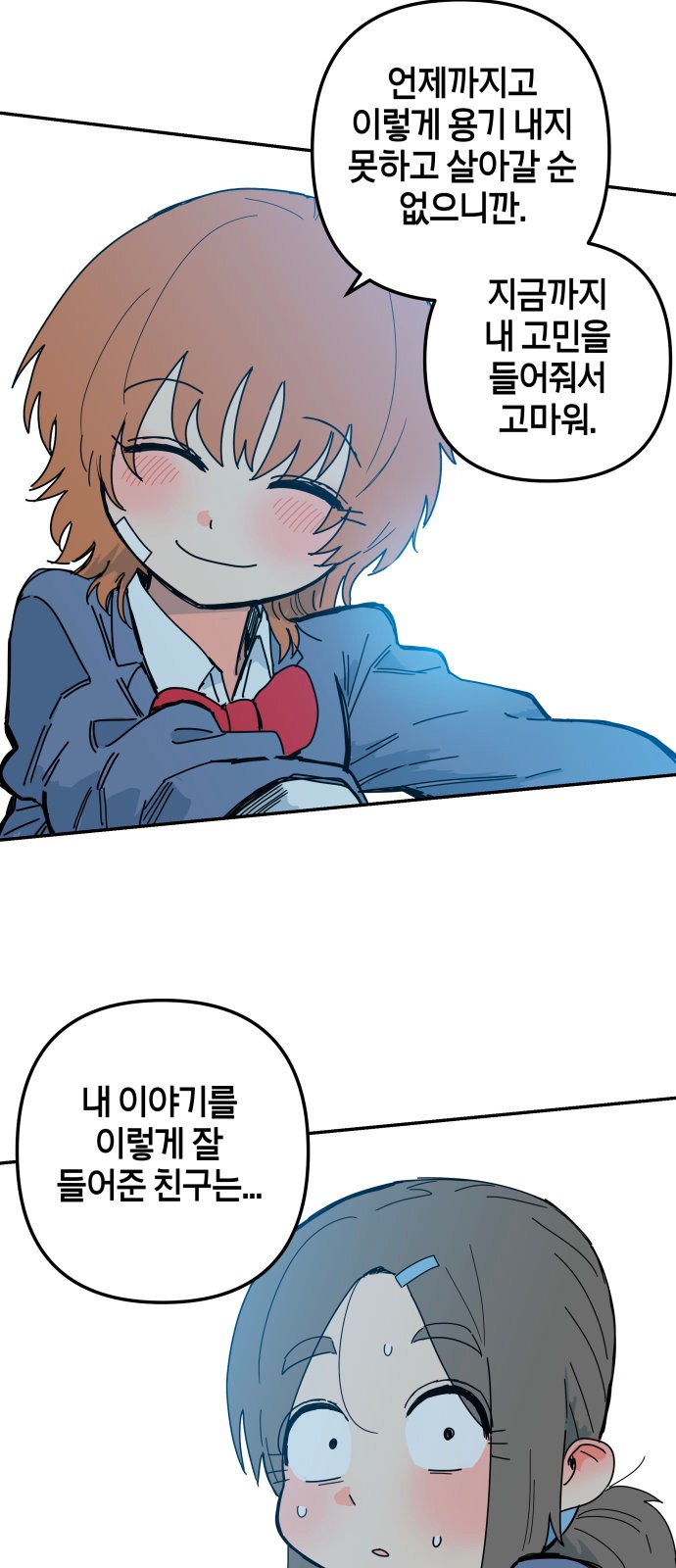 65 페이지