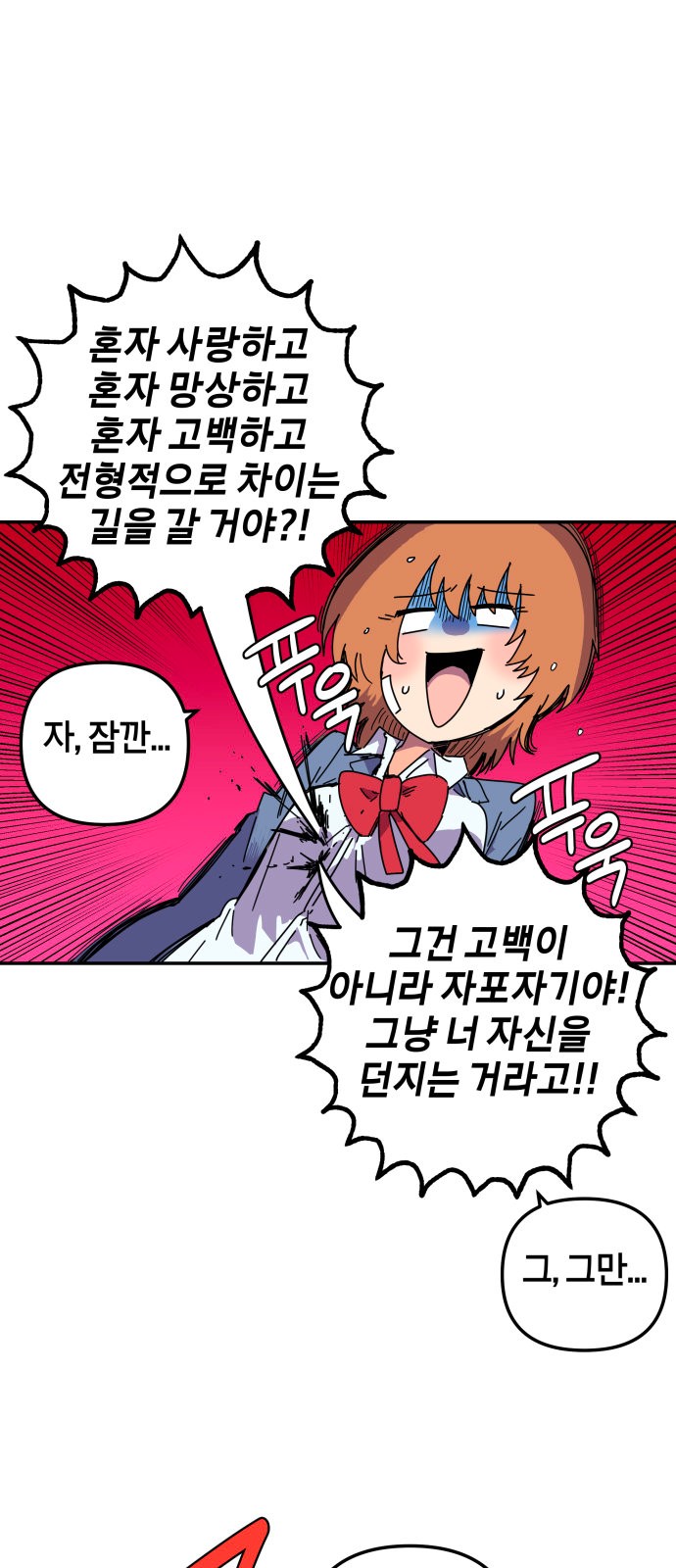 75 페이지