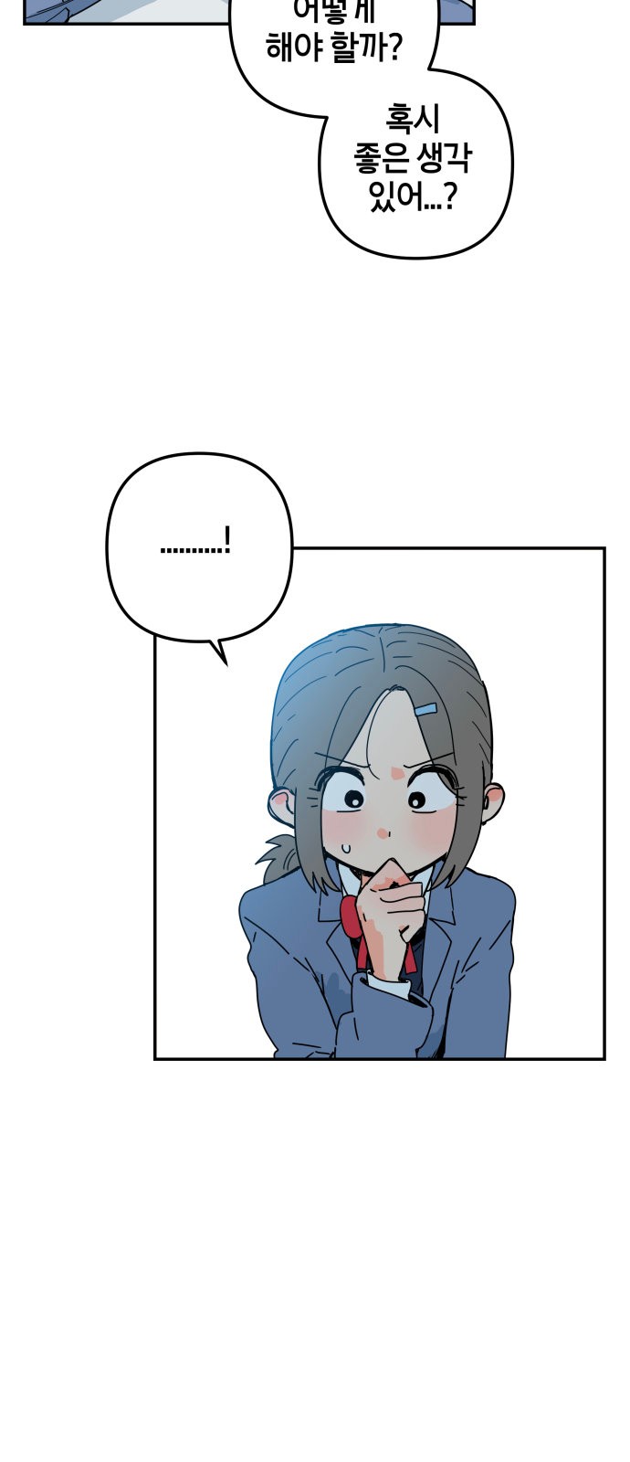 77 페이지