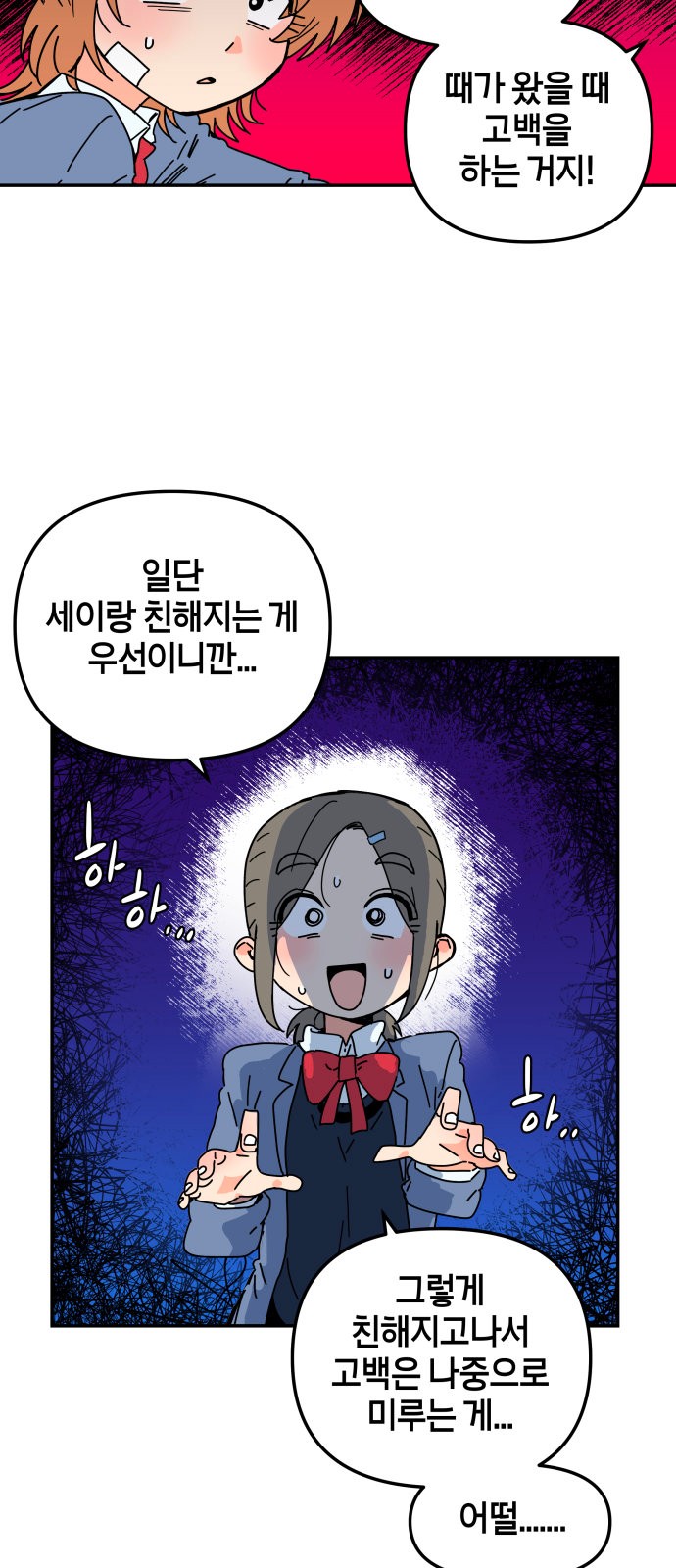 80 페이지