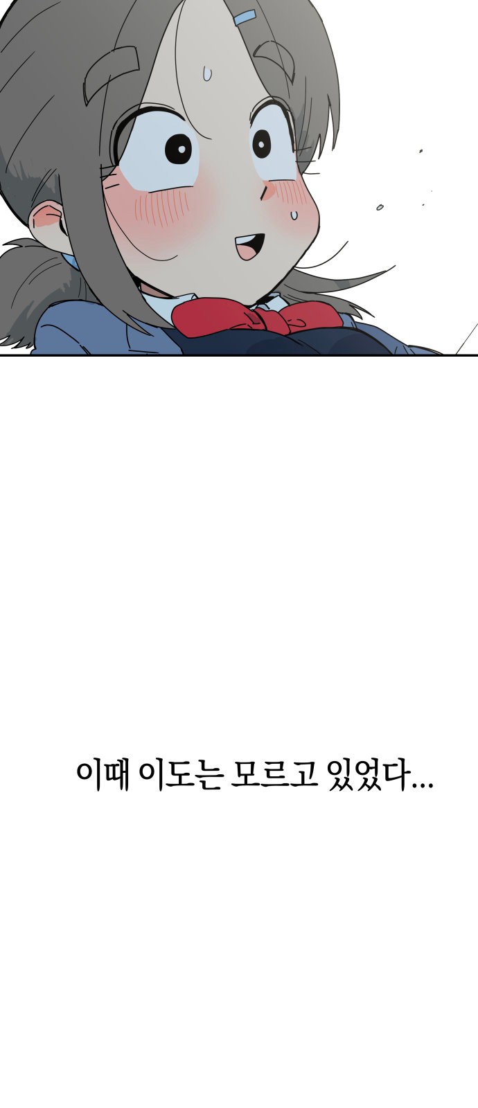85 페이지