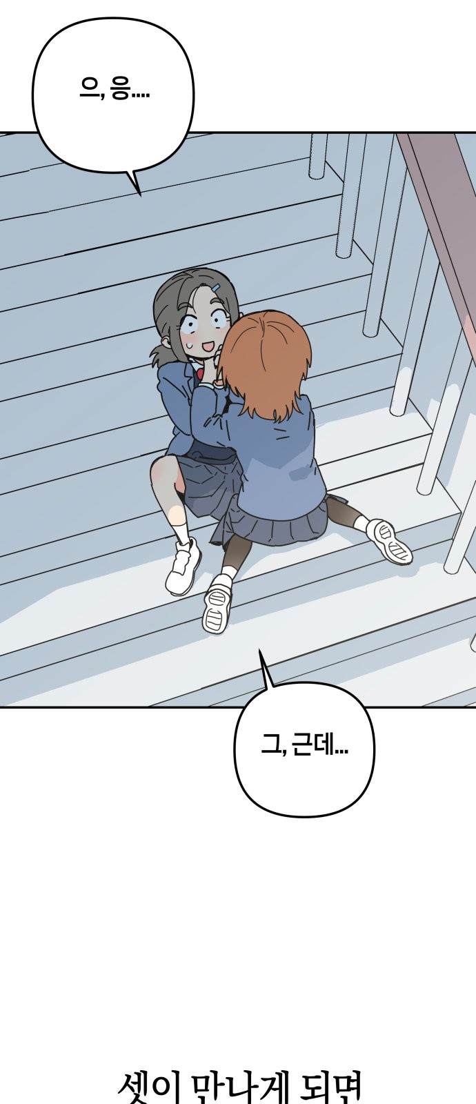 86 페이지