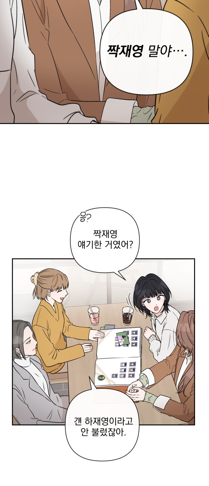 15 페이지