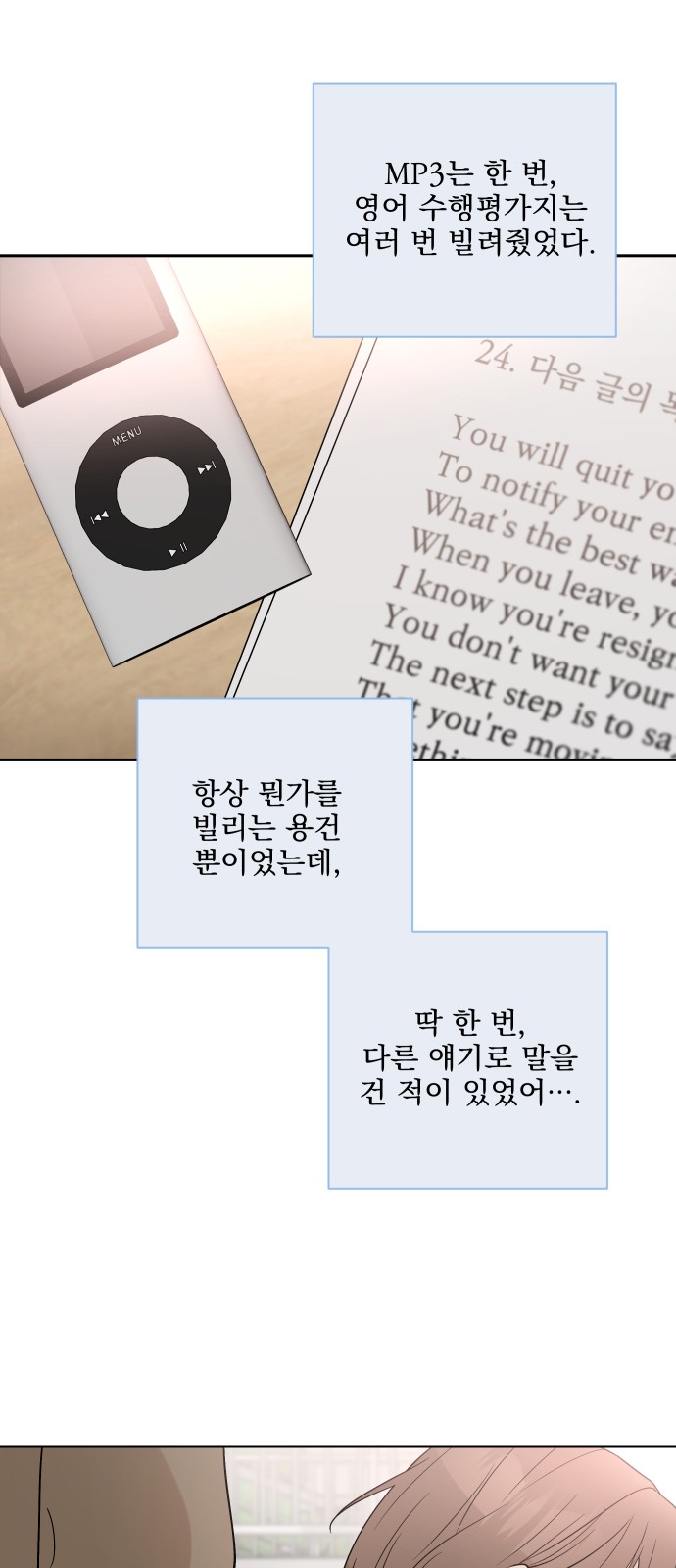 35 페이지