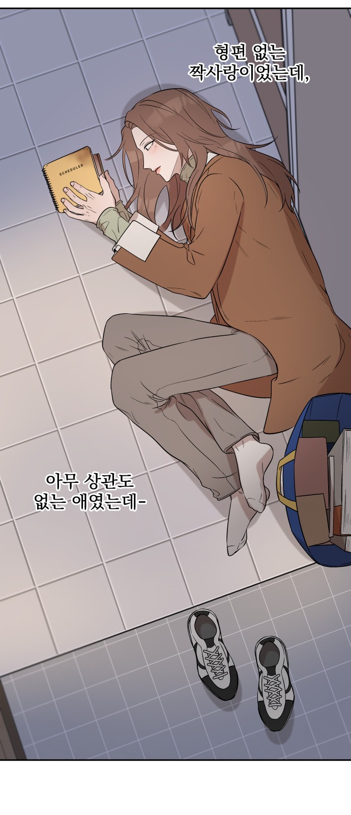 46 페이지