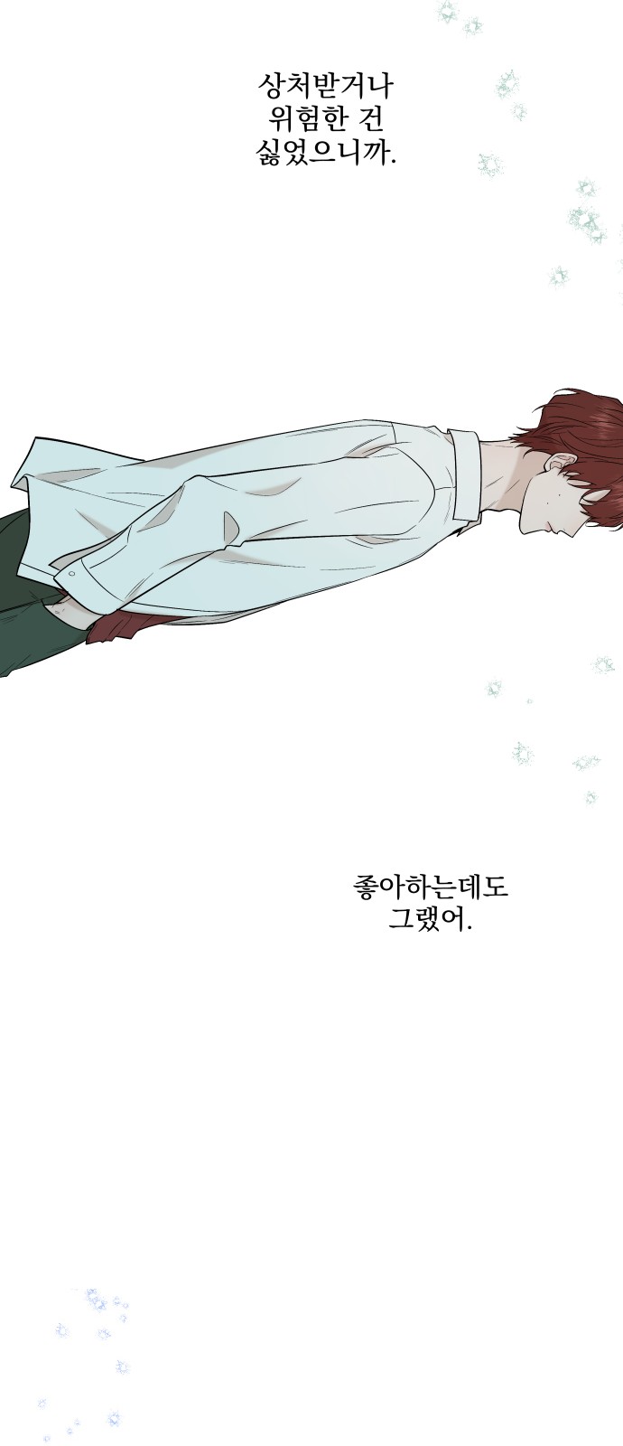 49 페이지