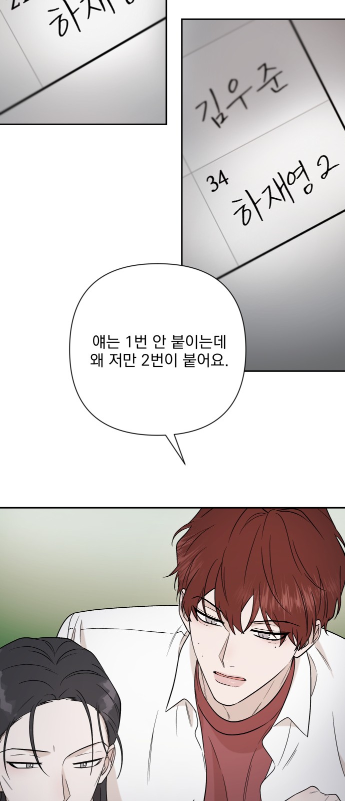 62 페이지