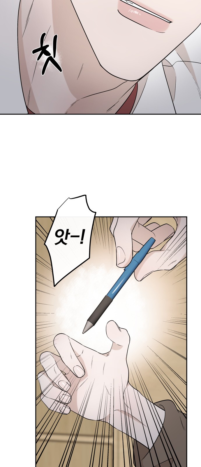 64 페이지