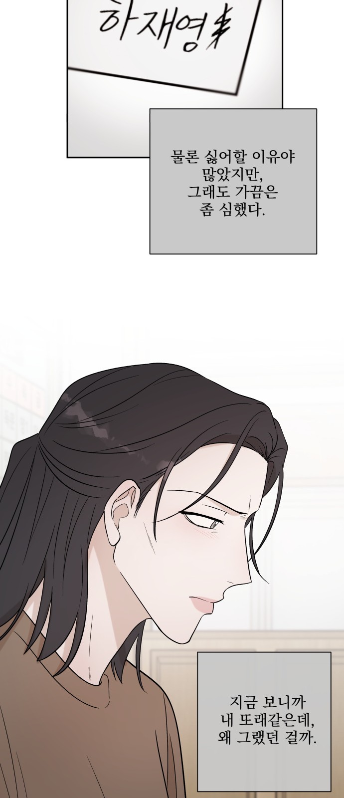 68 페이지