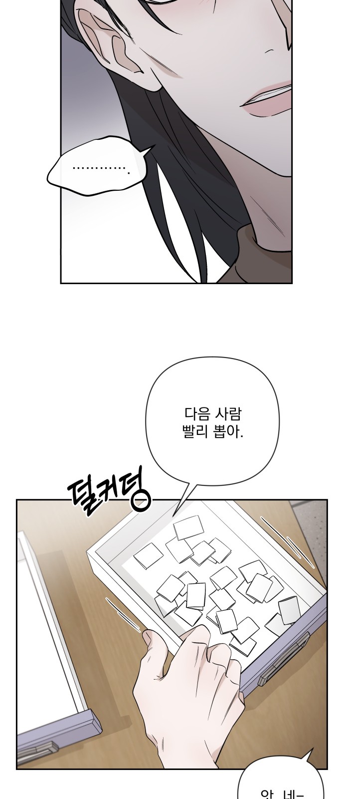 72 페이지