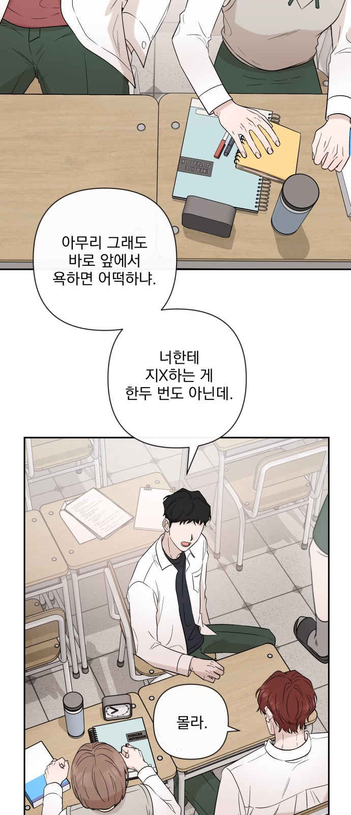 78 페이지