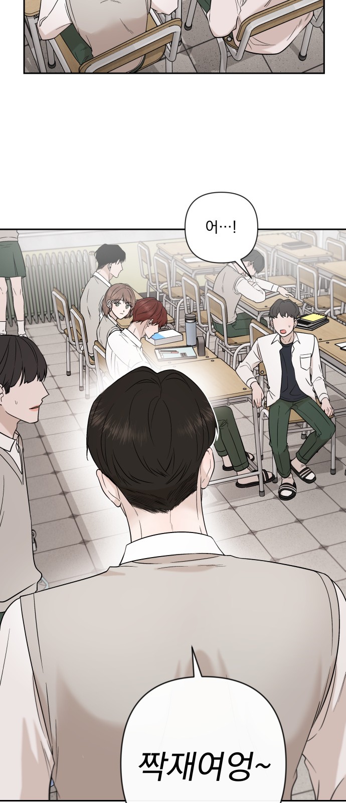 79 페이지