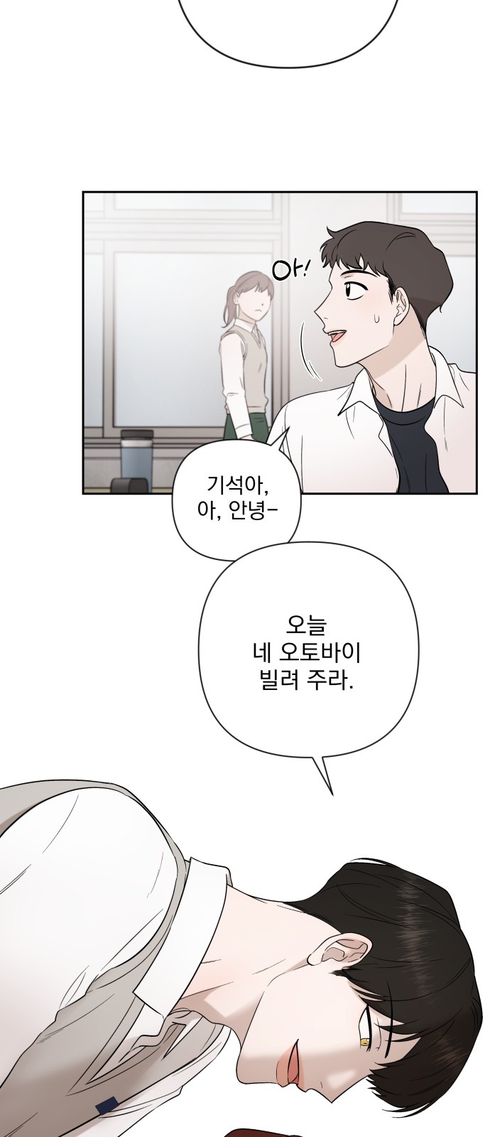 80 페이지