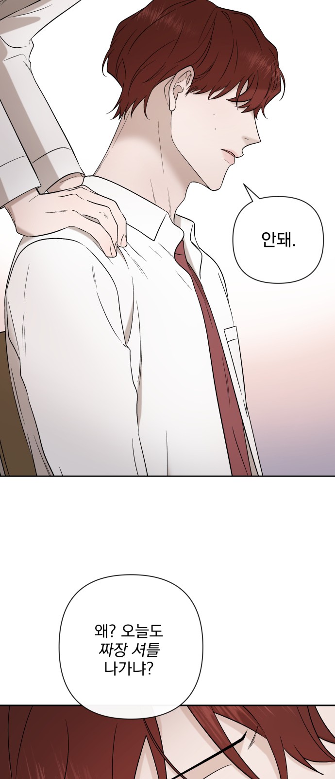 81 페이지