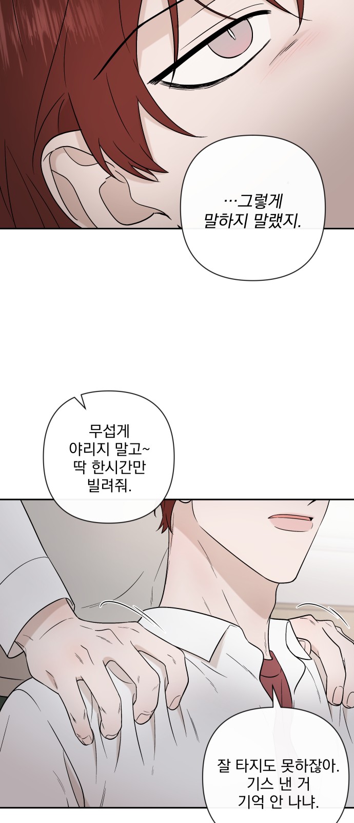 82 페이지