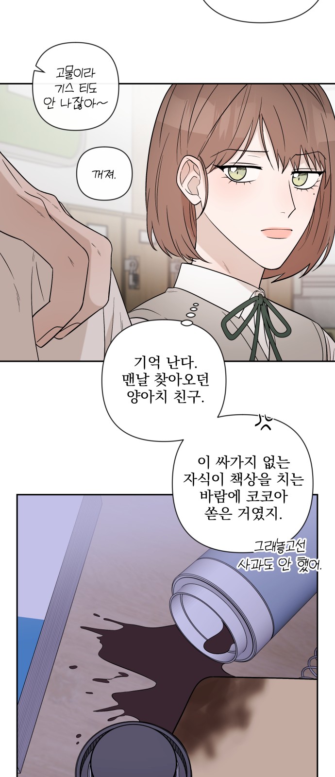 83 페이지