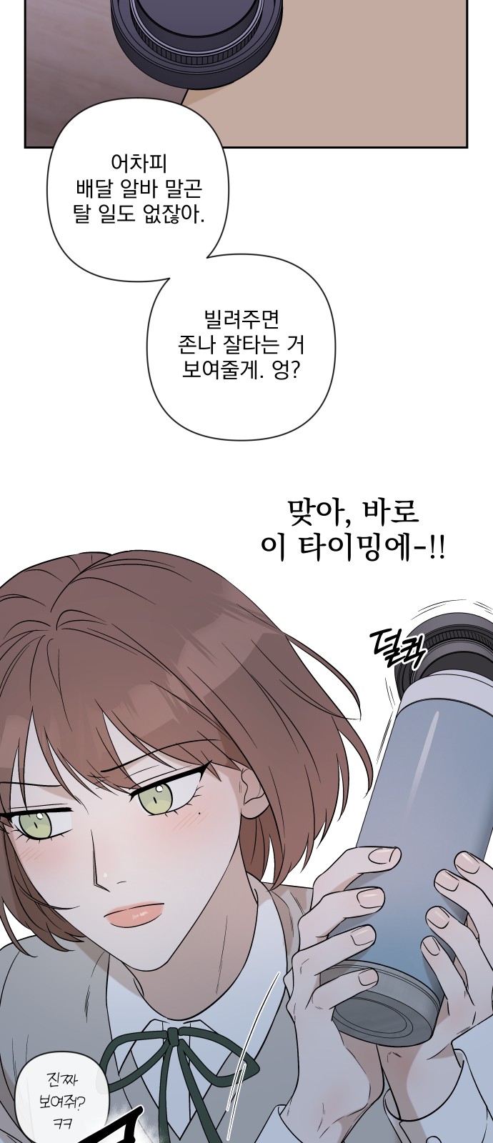 84 페이지