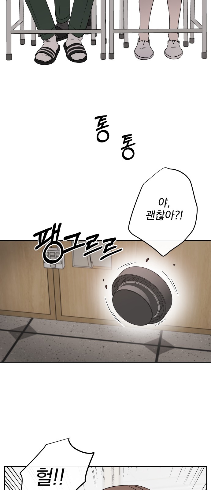 86 페이지