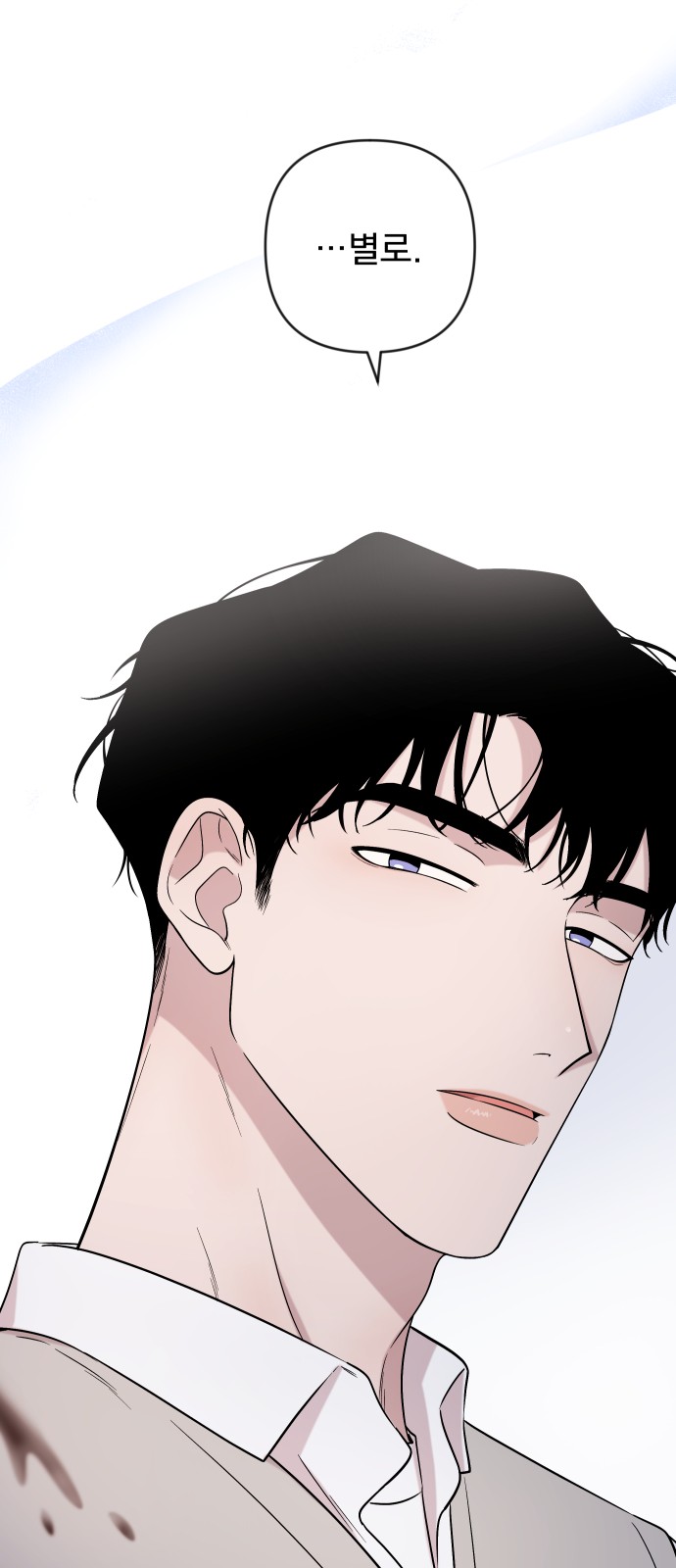 88 페이지