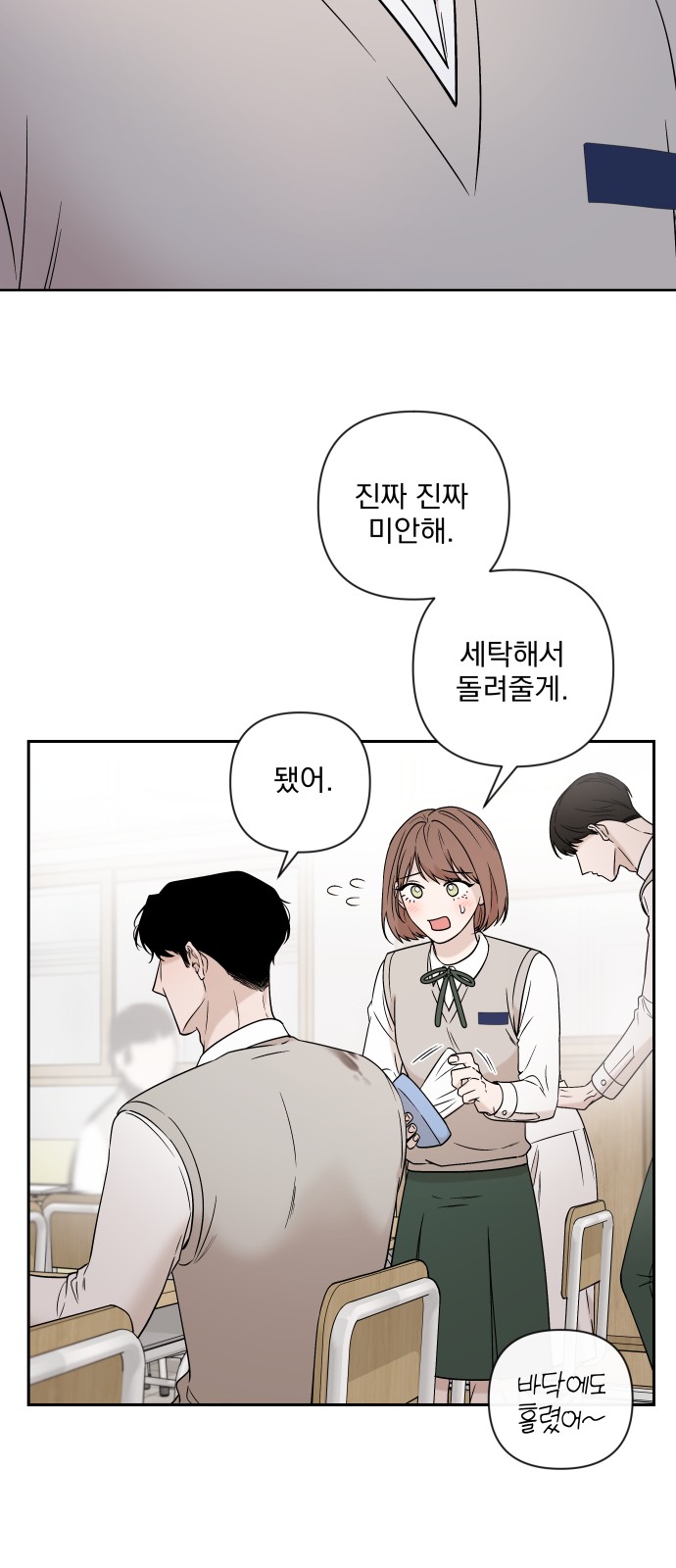 89 페이지